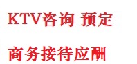 墨脱最好十大KTV会所消费排名