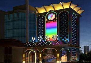 墨脱好玩开放荤素KTV推荐-九号公馆KTV消费价格口碑点评