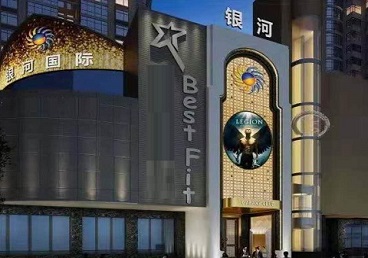 墨脱KTV荤台花场公主服务好-银河国际KTV花场消费点评